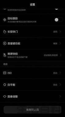 华为荣耀4c刷机教程