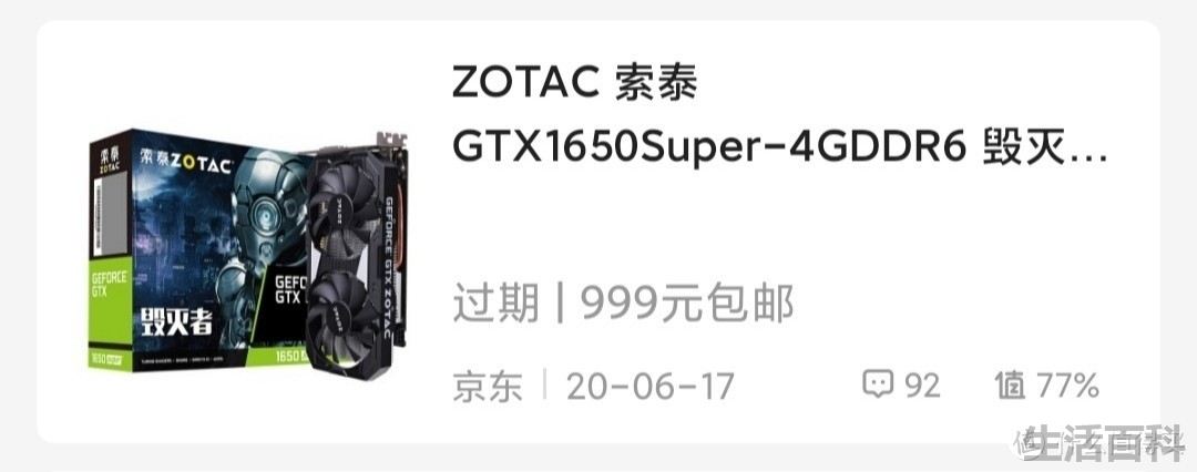 好点的显卡多少钱