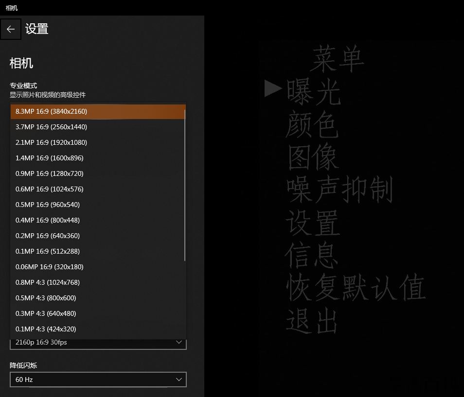 4K超高清AI摄像机价格