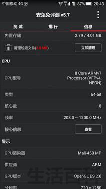 华为荣耀4c刷机教程