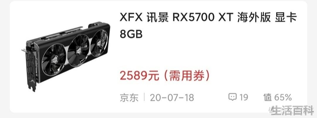 好点的显卡多少钱