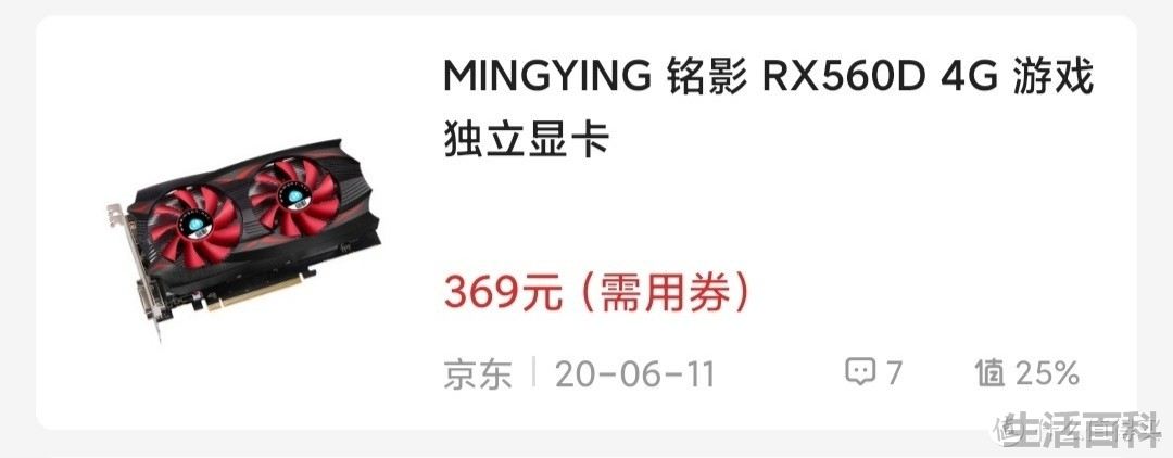 好点的显卡多少钱