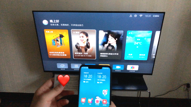华为智慧屏V55i有蓝牙吗
