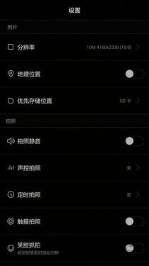 华为荣耀4c刷机教程