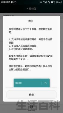 华为荣耀4c刷机教程
