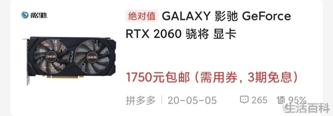 好点的显卡多少钱