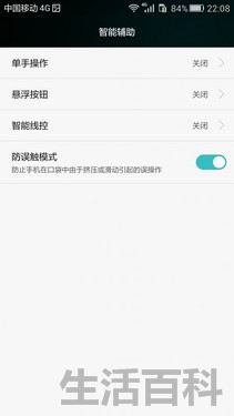 华为荣耀4c刷机教程