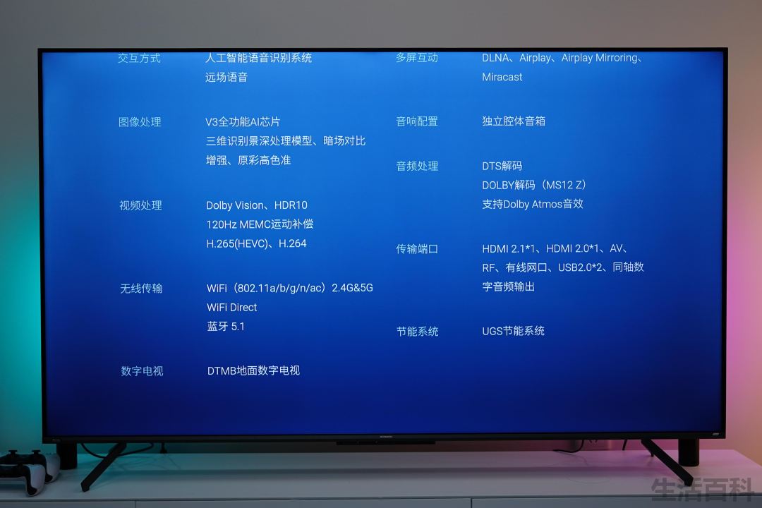 创维云电视价格及图片