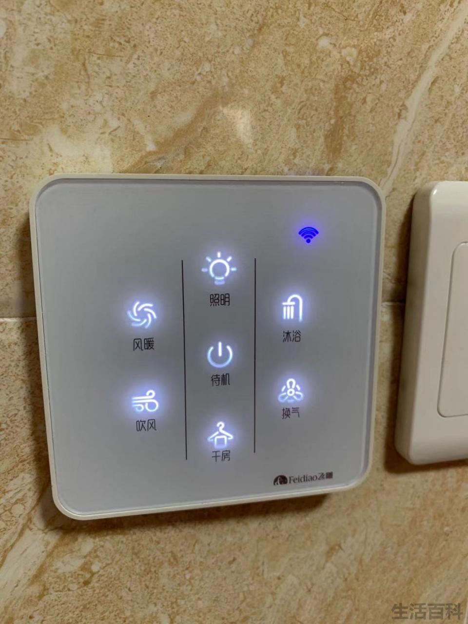 飞雕排风扇浴霸怎么样
