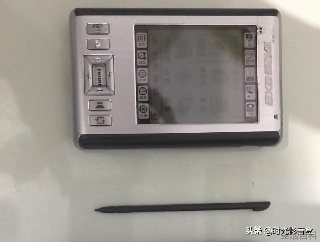 好记星学习机e900多少钱