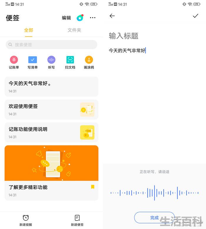 步步高vivo S6刷机包