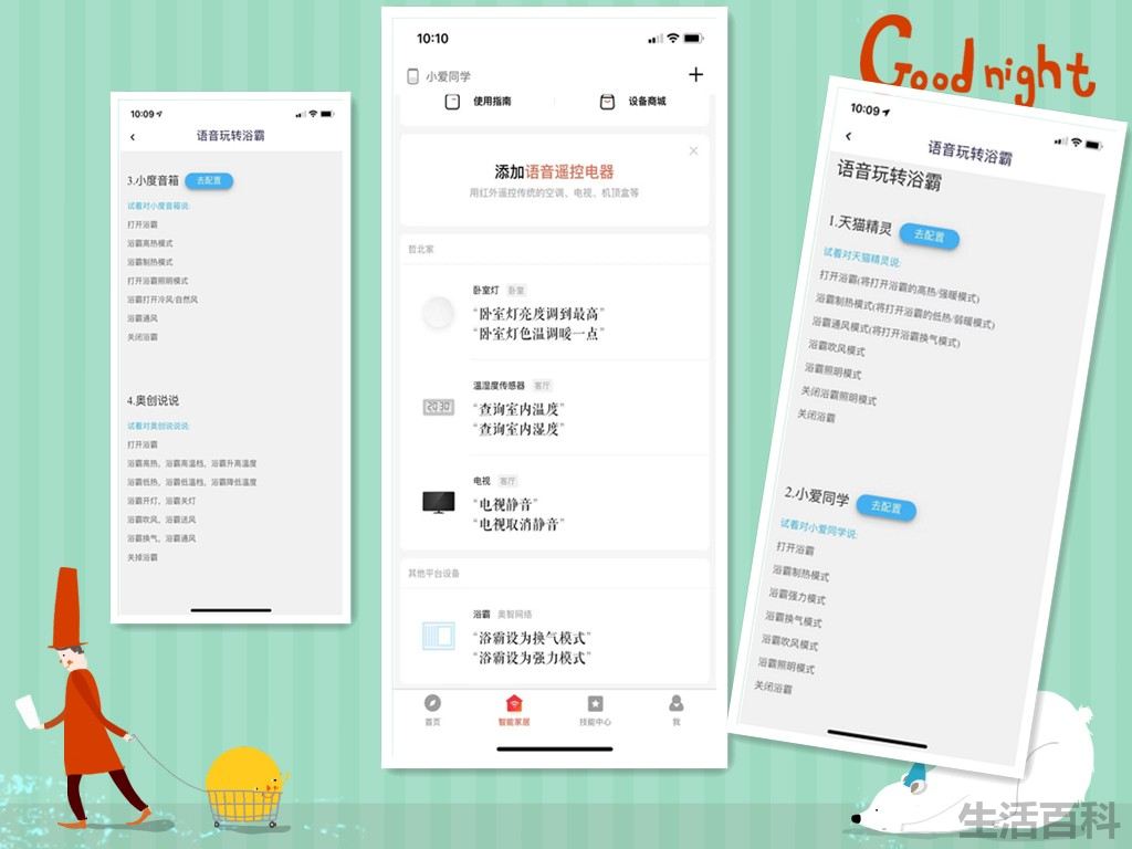 飞雕排风扇浴霸怎么样