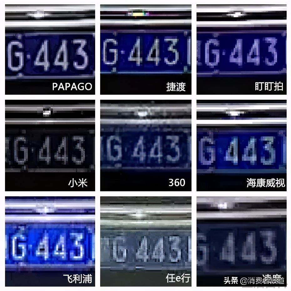 任e行行车记录仪怎么样