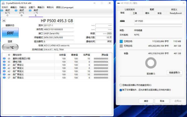 HP P500移动固态硬盘价格
