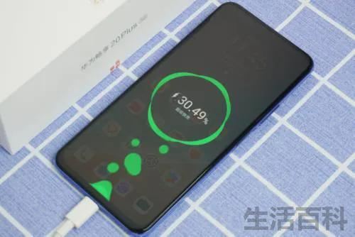 华为畅享20plus值得买吗