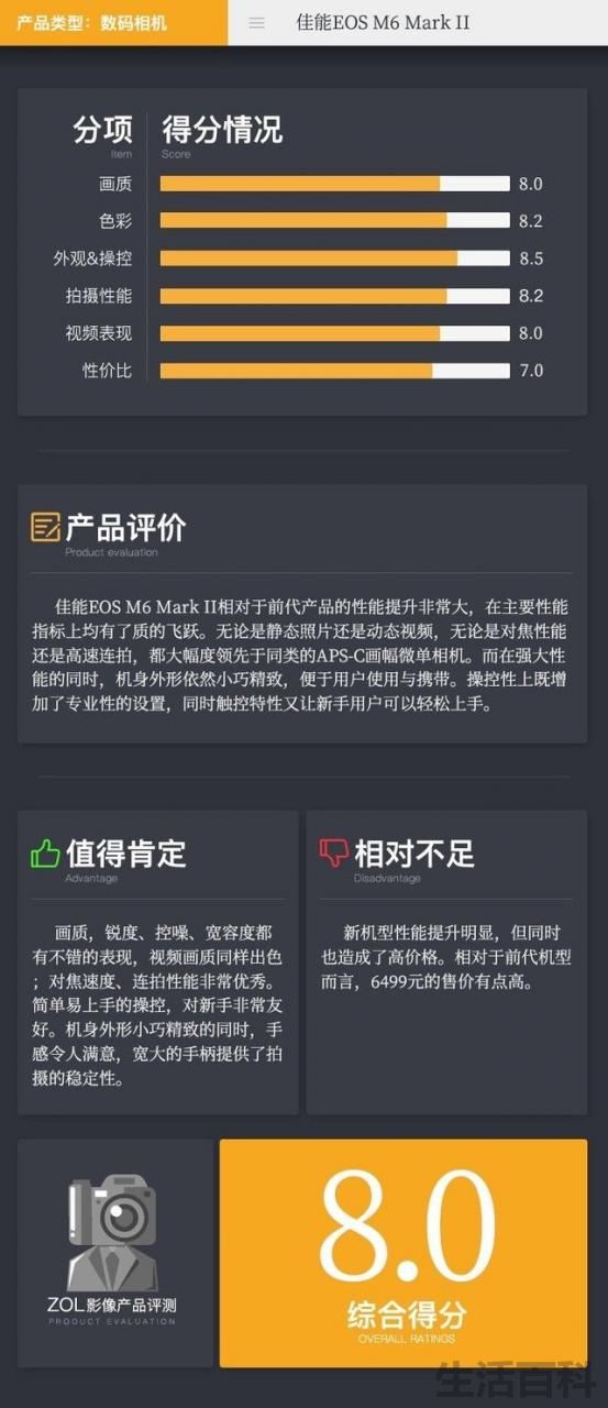 2022入手佳能单反必知