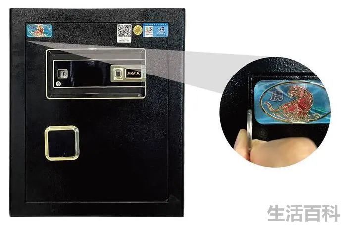 虎牌新瑞虎保险箱图片