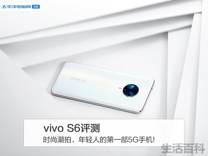 步步高vivo S6刷机包