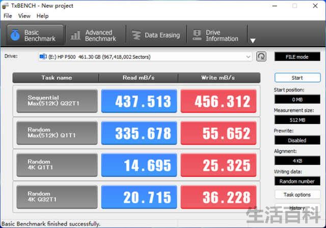 HP P500移动固态硬盘价格