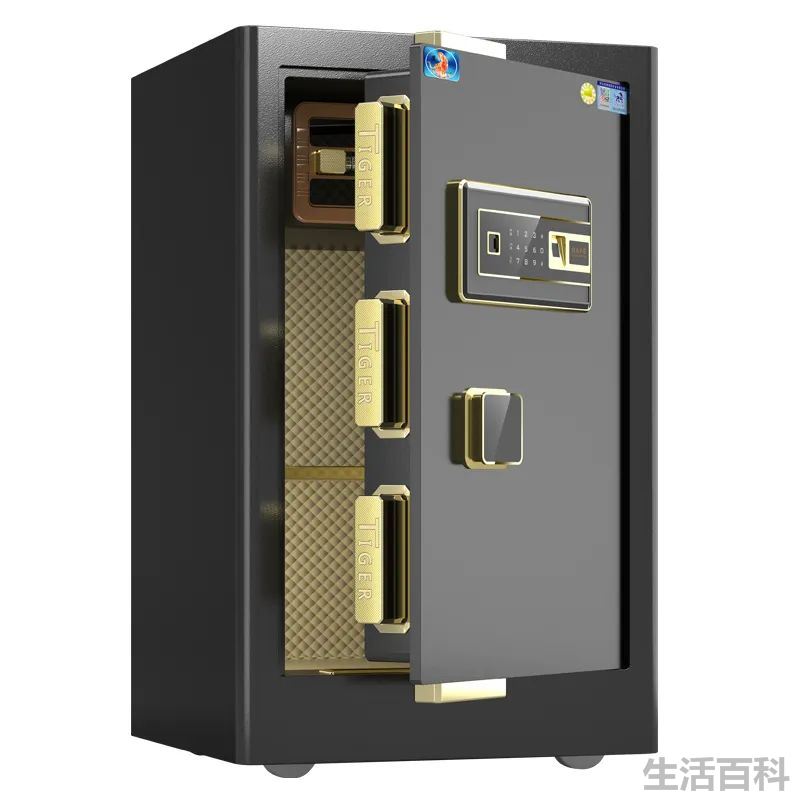 虎牌新瑞虎保险箱图片
