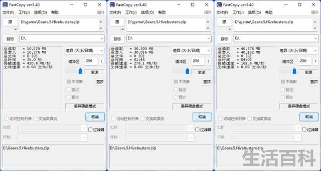 HP P500移动固态硬盘价格