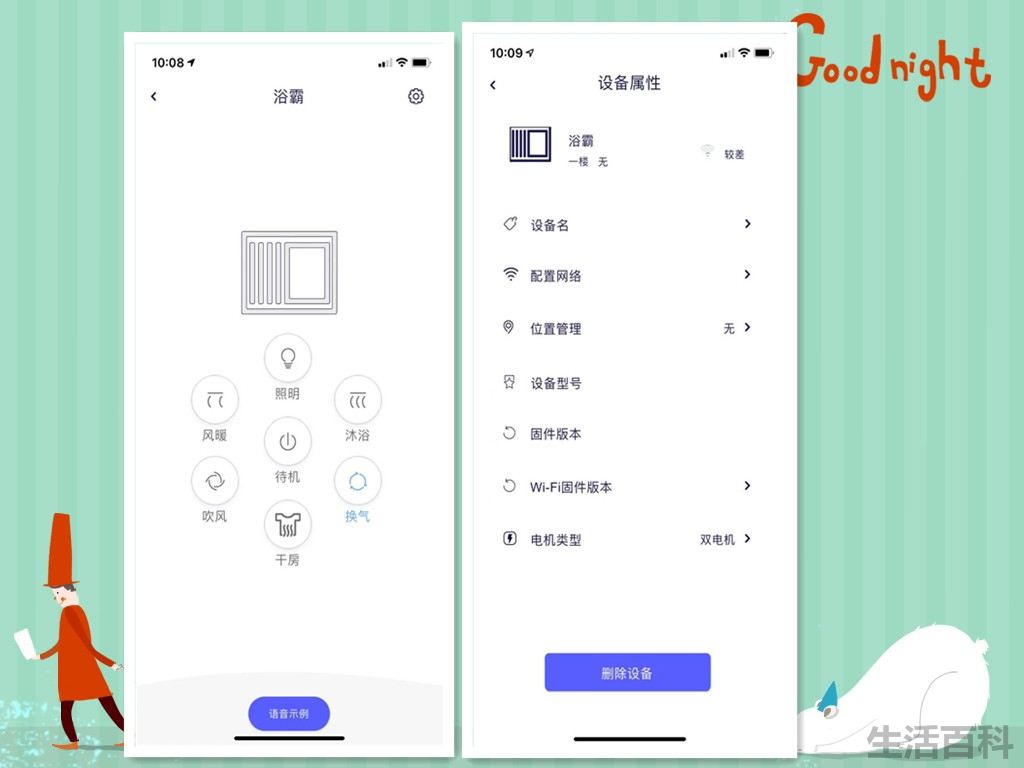 飞雕排风扇浴霸怎么样