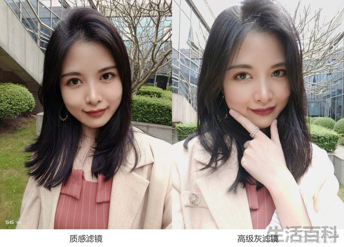 步步高vivo S6刷机包
