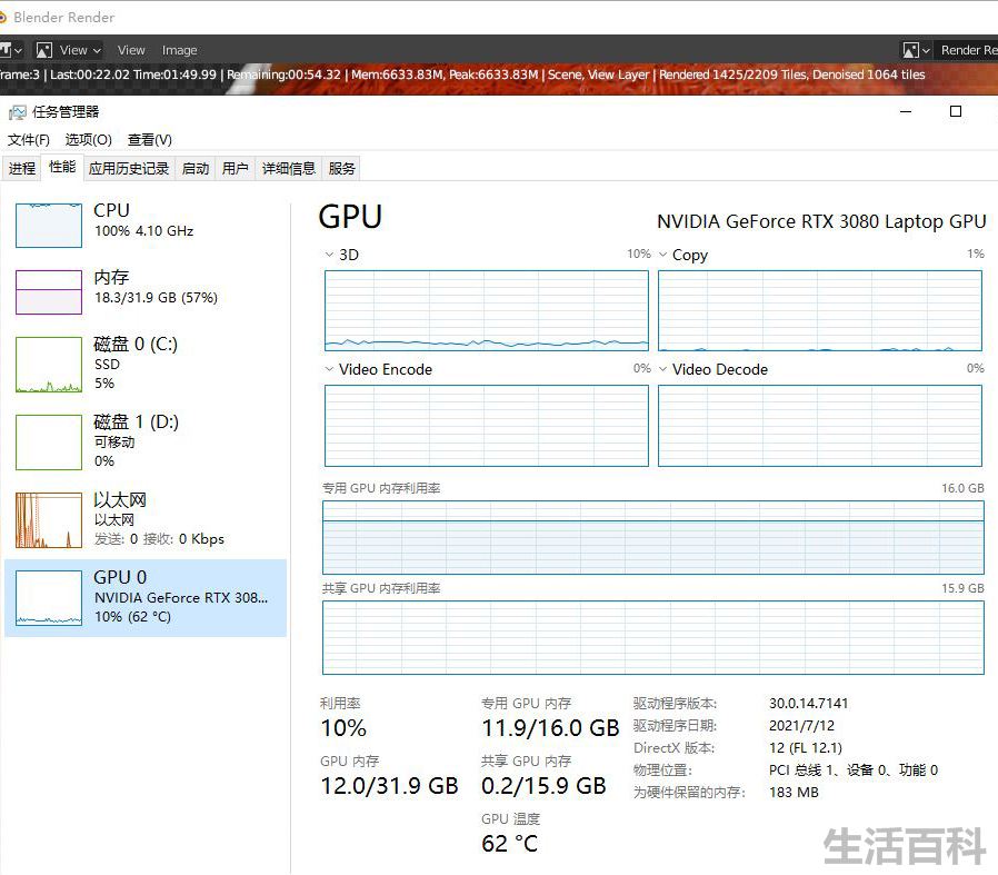未来人类X7200体验分析