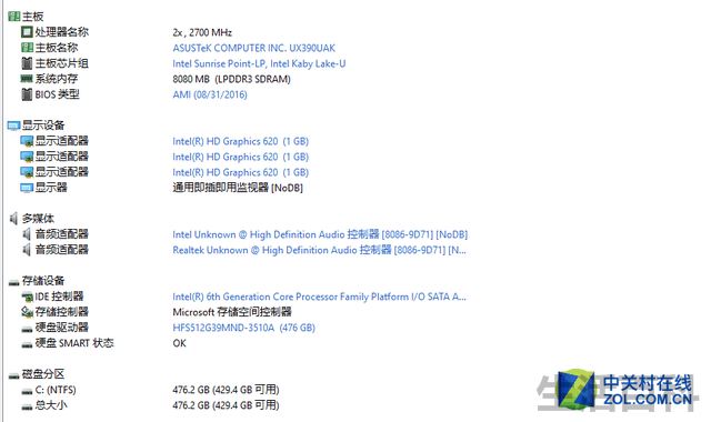 华硕灵耀3发售价格