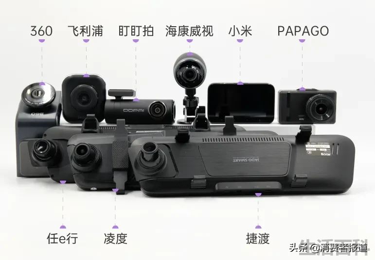 任e行行车记录仪怎么样