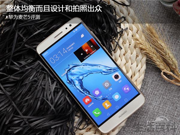 华为麦芒5详细参数