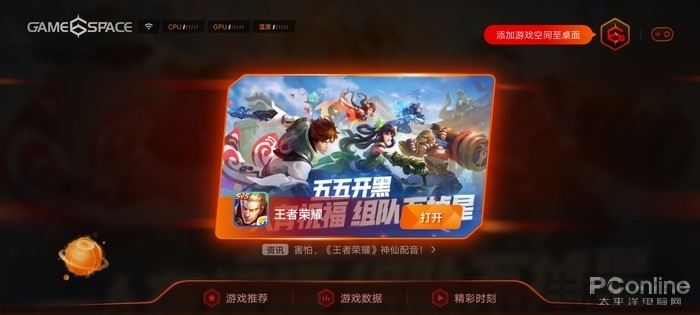 步步高vivo S6刷机包