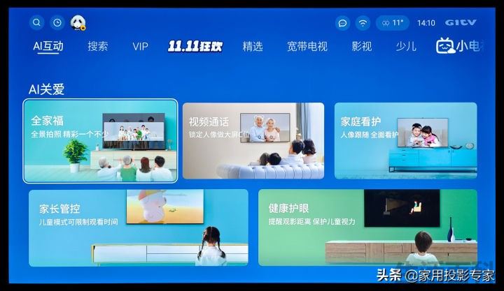 创维OLED电视评测