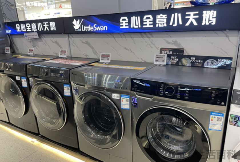 洗衣机哪个牌子好用