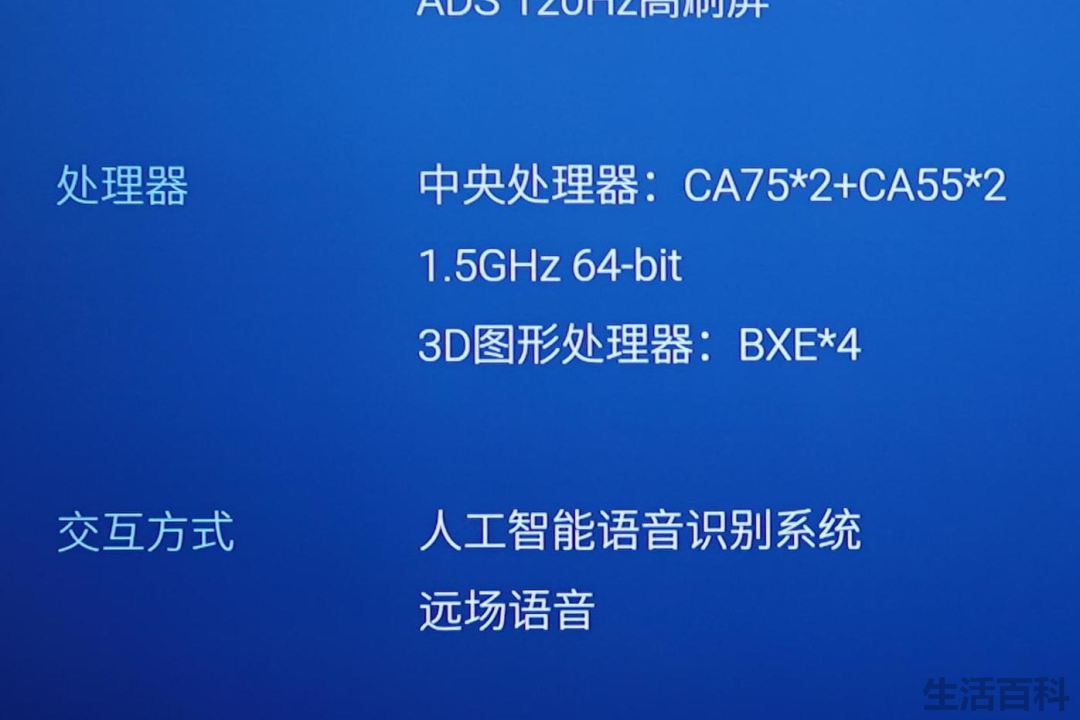 创维云电视价格及图片