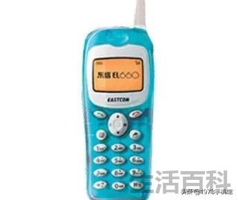 国产东信手机发展史