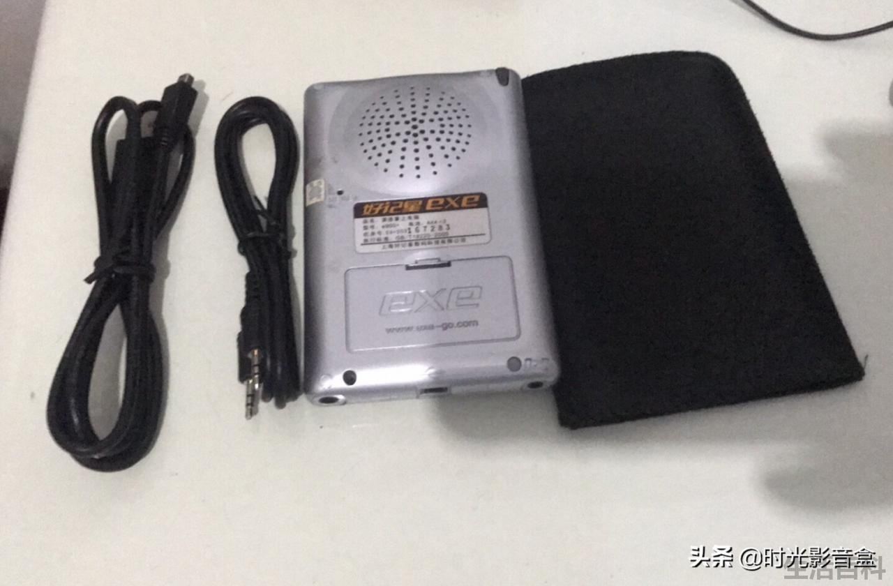 好记星学习机e900多少钱