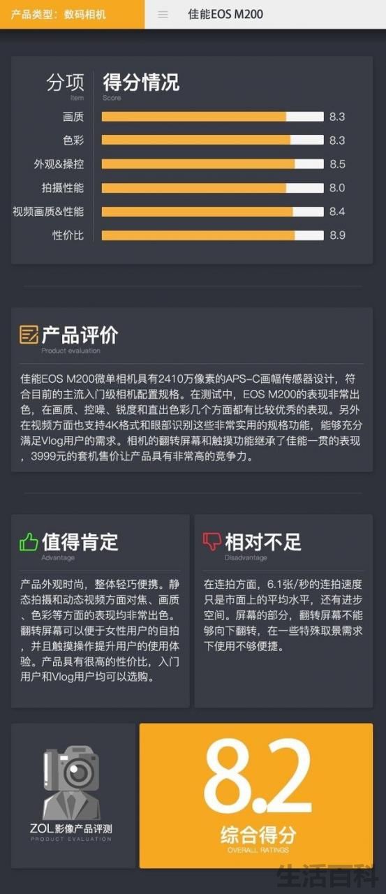 2022入手佳能单反必知
