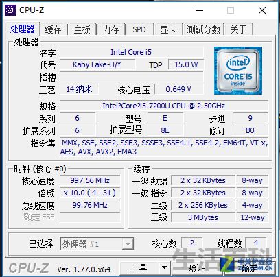 华硕灵耀3发售价格