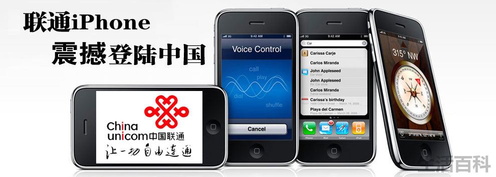 电信3G是不是停了