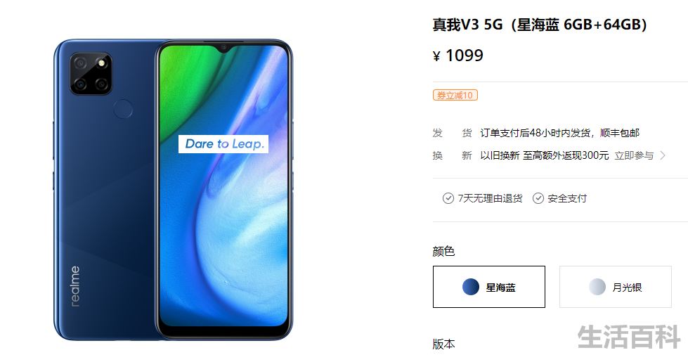 电信3G是不是停了