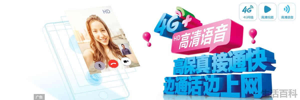 电信3G是不是停了