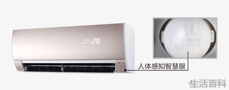 壁挂式空调如何买