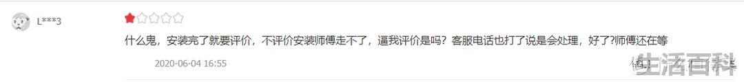 壁挂式空调如何买