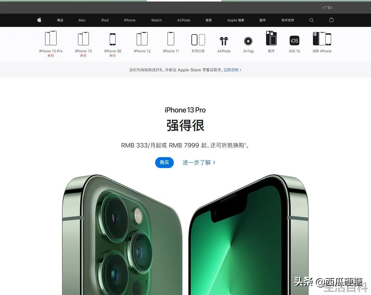 小米手机官方网站