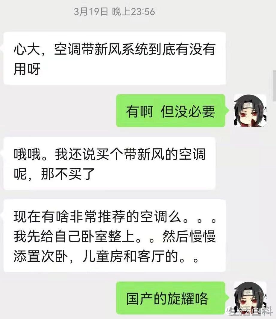 壁挂式空调如何买