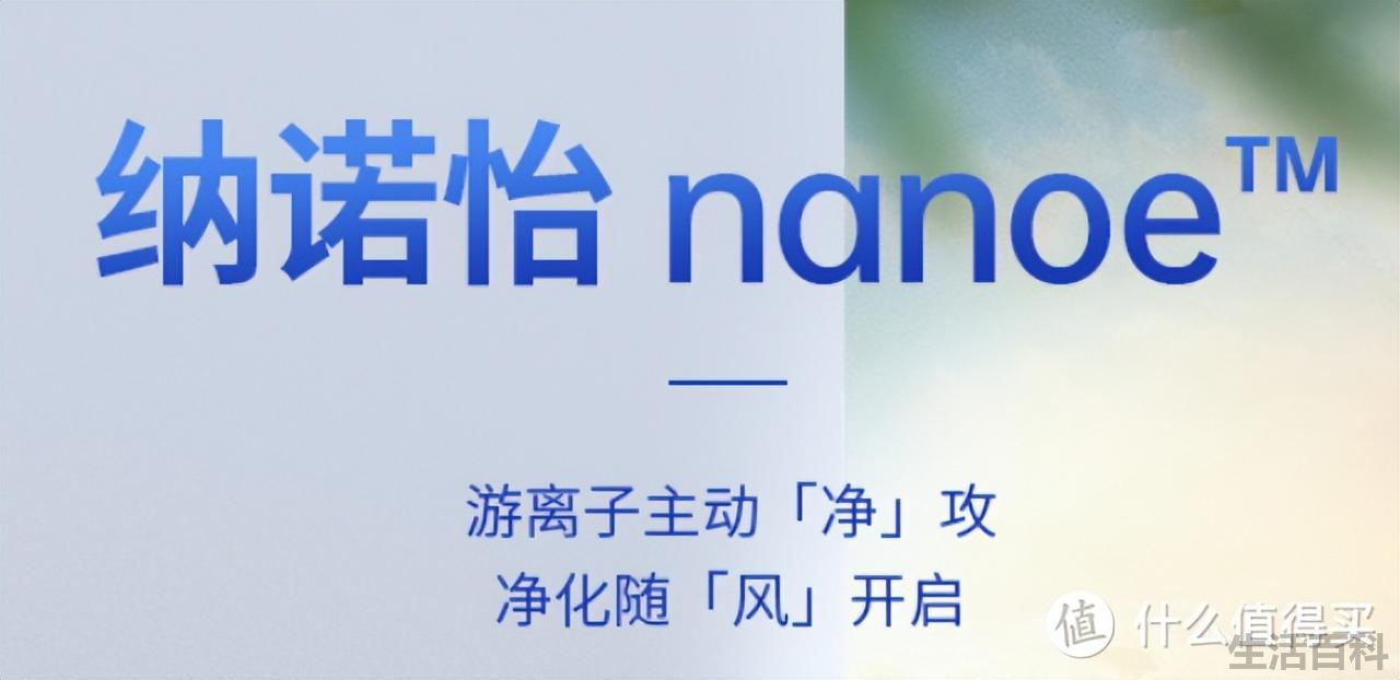 壁挂式空调如何买