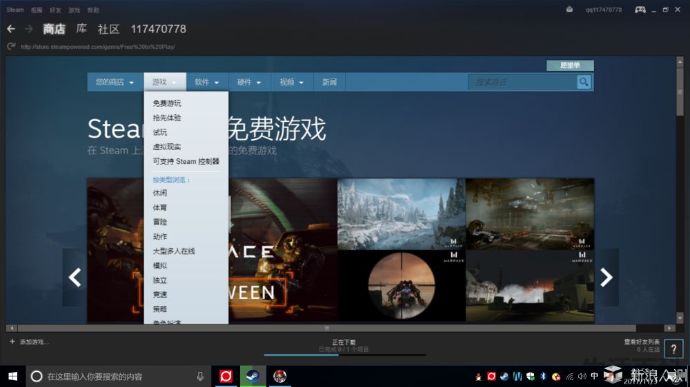 大朋E3-P定位版VR眼镜