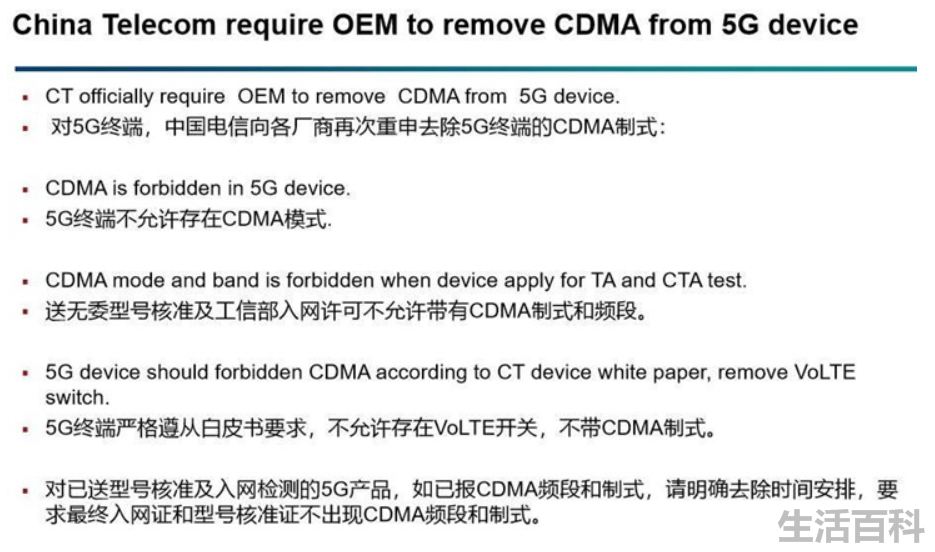 电信3G是不是停了
