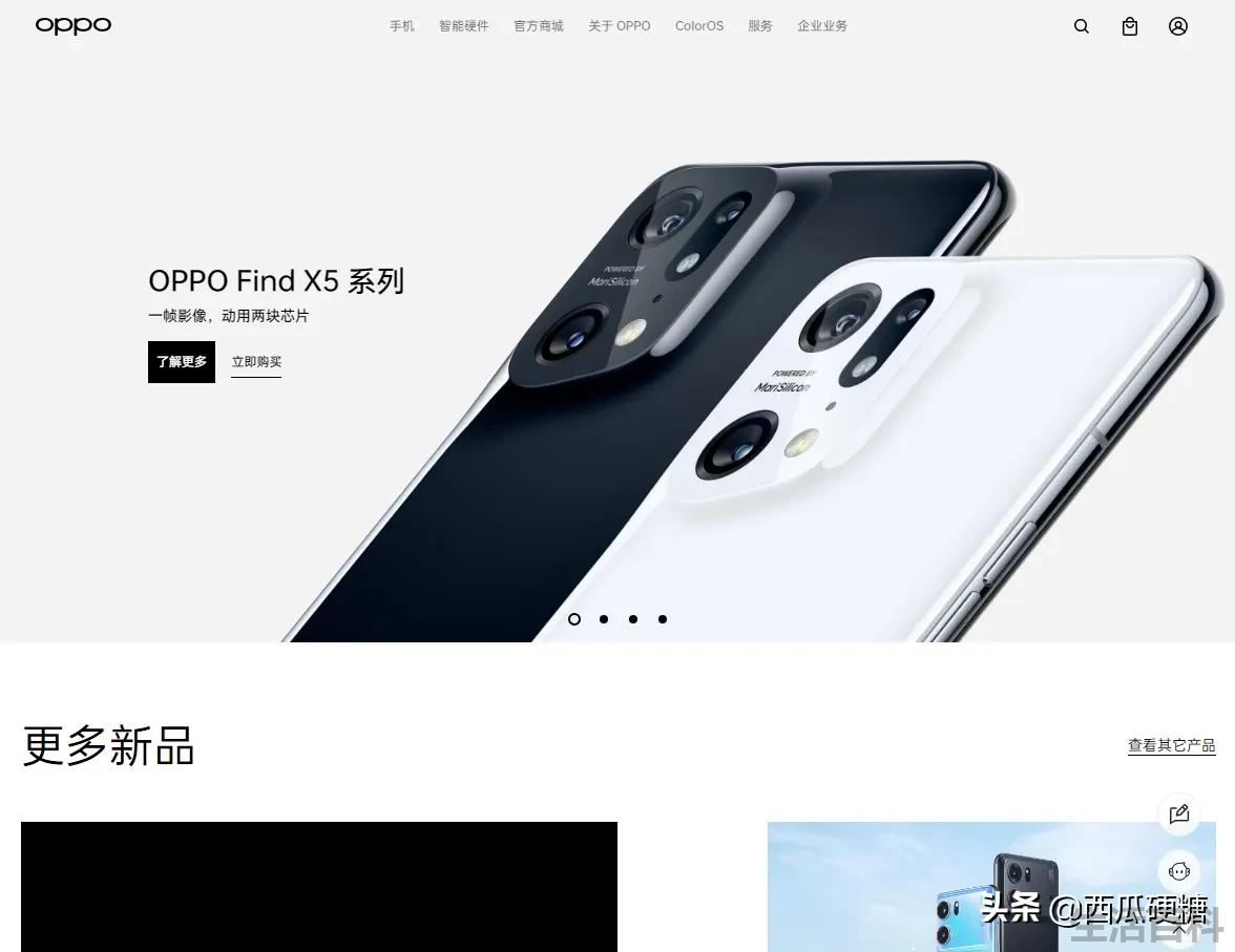 小米手机官方网站